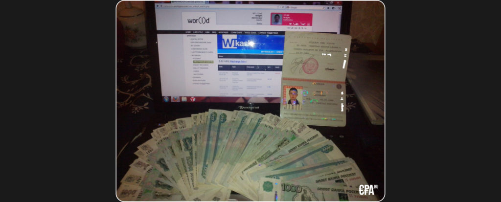 Ибрагим Мехмедов (ракета 7.0 арбитраж трафика) — честные отзывы про курс